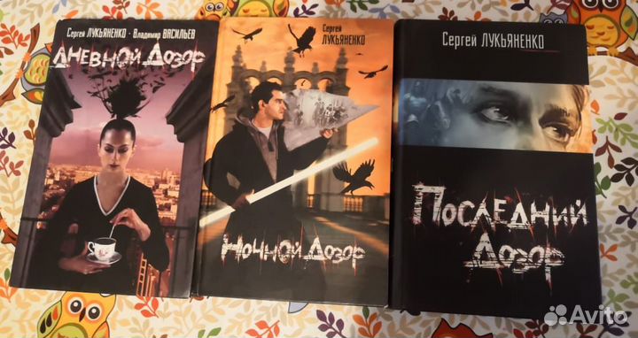 Книги фэнтези