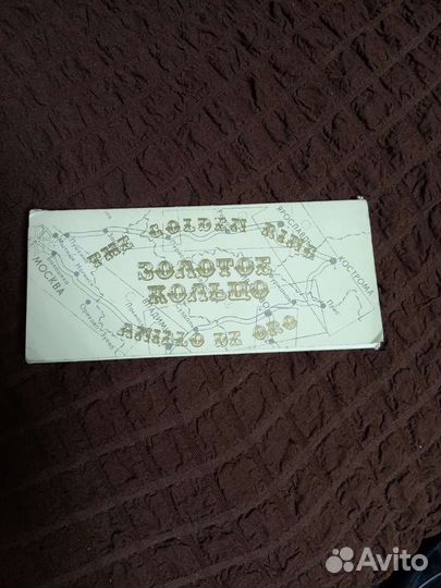 Набор открыток Золотое кольцо России