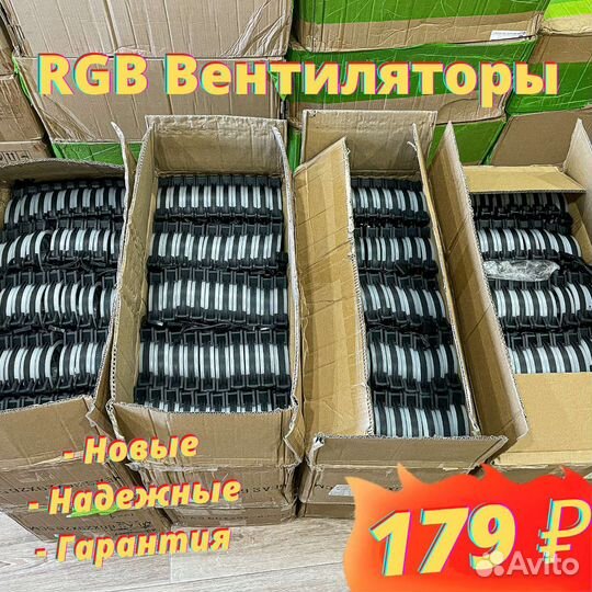 Корпусный Вентилятор (Новый, Гарантия)