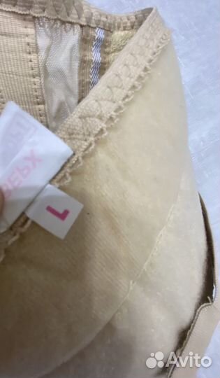 Бандаж для беременных