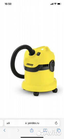 Пылесос Karcher MV2 как новый