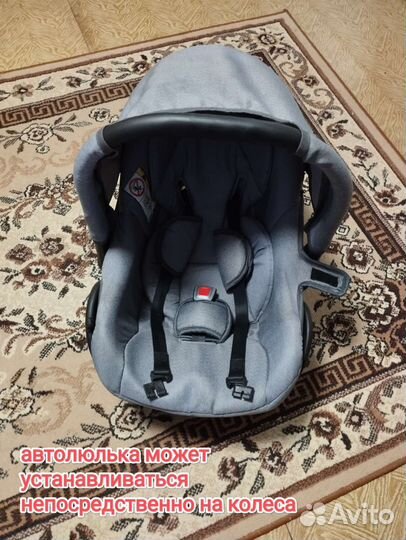 Коляска 3 в 1