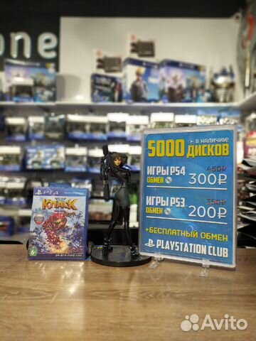 Knack 2 PS4 Игры + обмен + прокат