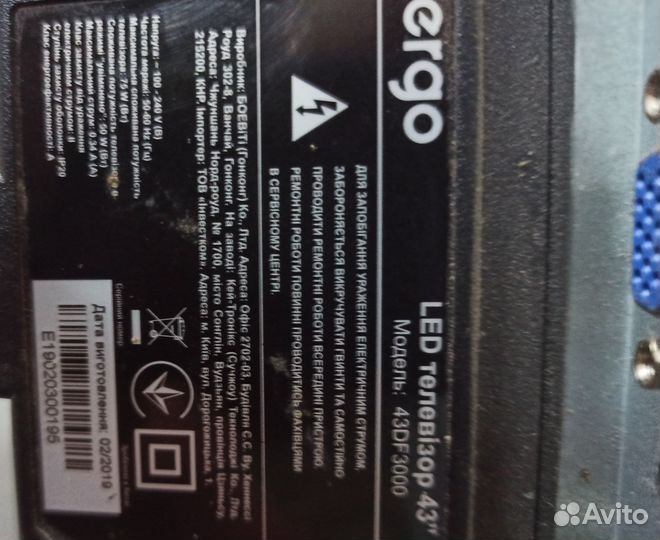 MainBoard: TP.MS3663T.PB756 Ergo 43DF3000