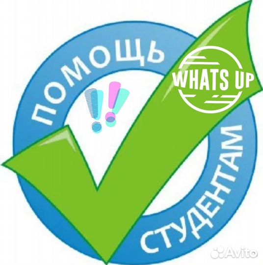 Помощь студентам диплом