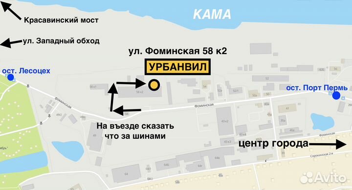 Выкуп Б/У Шины Диски Колёса