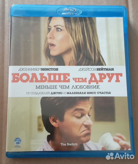 Blu-ray диски