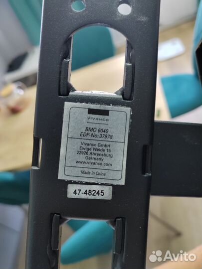 Кронштейн для телевизора