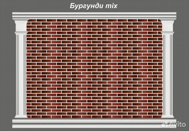 Гибкий кирпич на сетке