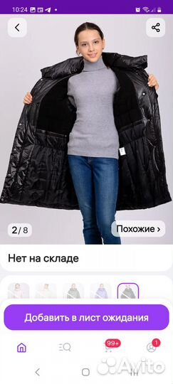 Польто зимнее на девочку 164 ростовка