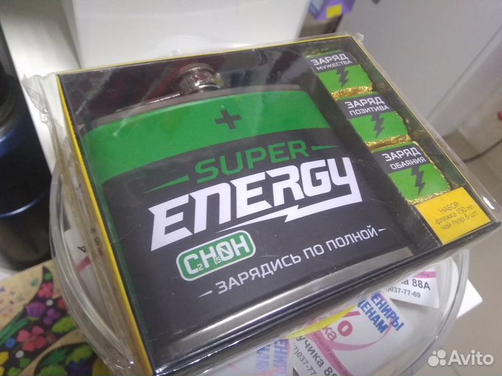 Фляжка из нержавейки