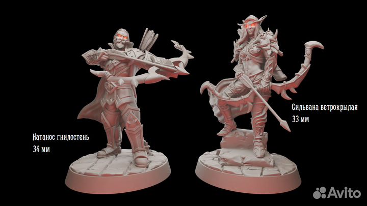 Миниатюры по Варкрафту для DnD и прочих нри
