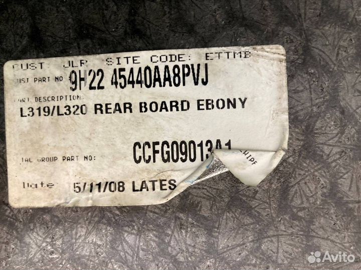 Пол багажника Land Rover Range Rover Sport L320