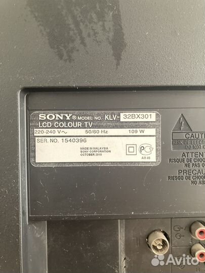 Телевизор бу sony