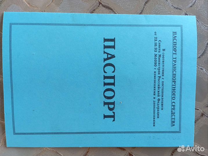 Продам Yamaha Jog z-2