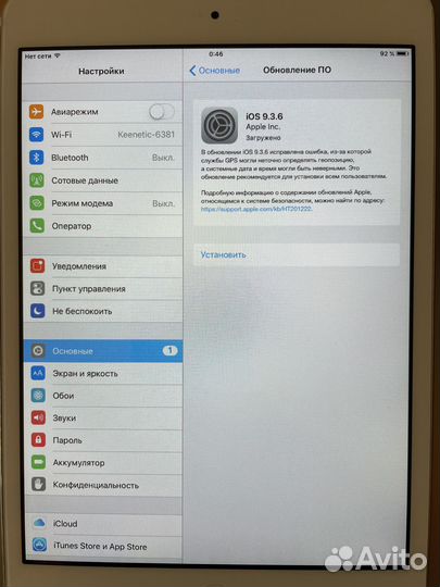 iPad mini A 1455 Wi-Fi + Cellular
