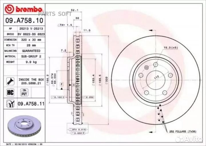 Brembo 09A75811 Диск тормозной передний 320mm PVT