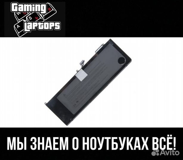 Аккумулятор для Apple MacBook Pro 15 A1286