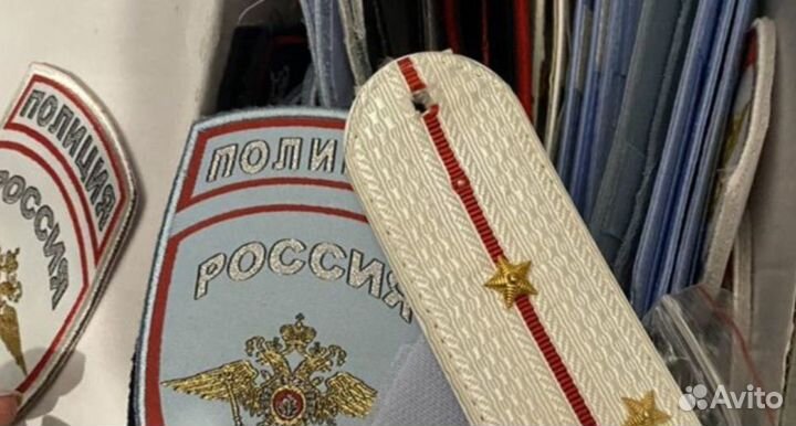 Погон