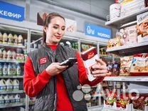 Работник торгового зала (г.Нижний Новгород)