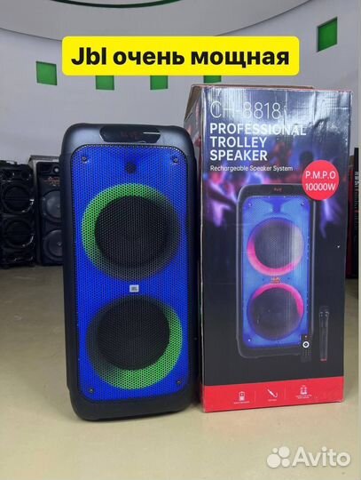 Блютуз колонка jbl