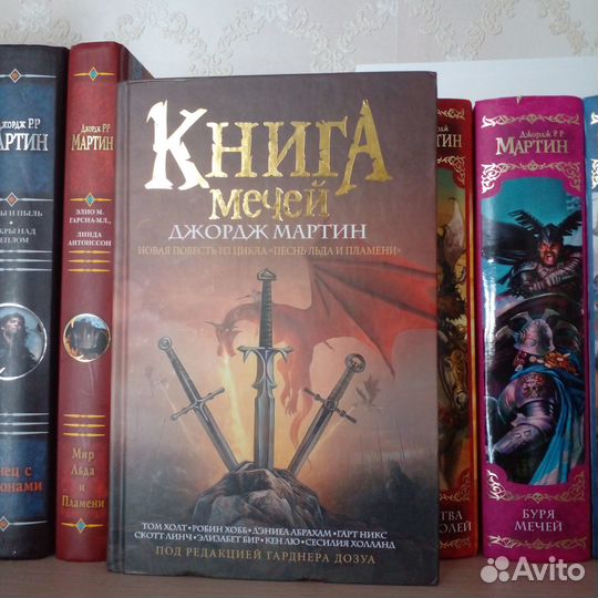 Коллекция книг - 