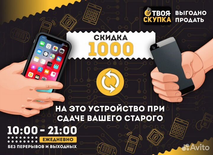 К.1044 Сервиз чайный Pocelana Польша 70-80гг