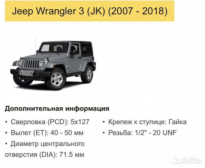 Литые диски 7.5/17 5x127 ET40 d71.6 Jeep, Dodge