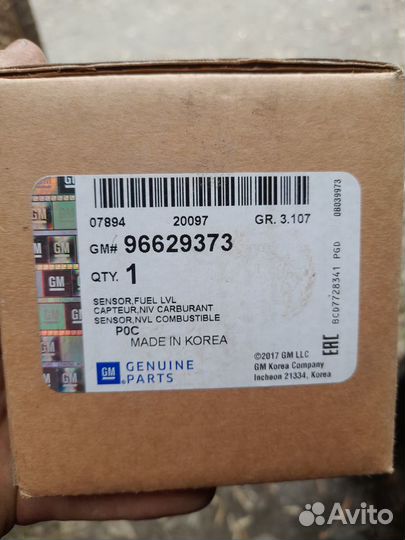 Датчик уровня топлива chevrolet captiva с100