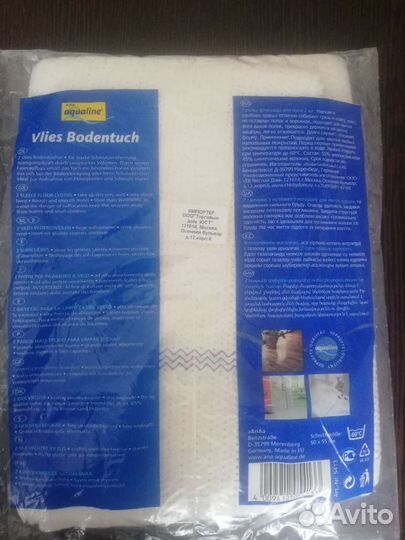 Тряпка для пола