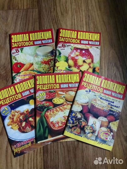 Лучшие рецепты