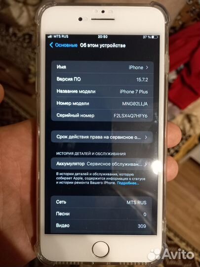 Телефон iPhone 7 plus 256гб