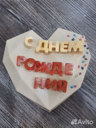 Сьедобная пиньята