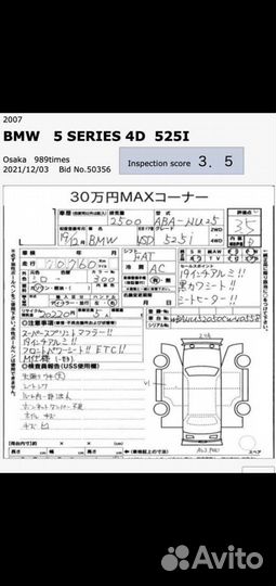 Серводвигатель valvetronic Бмв n52 оригинал