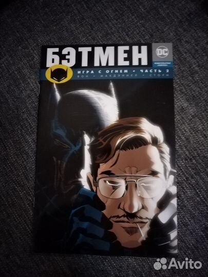 Комикс Бэтмен