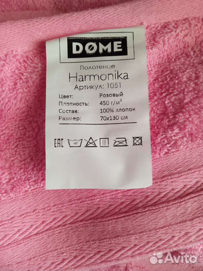 Набор 12 полотенец