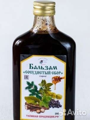 Пихтовый бальзам