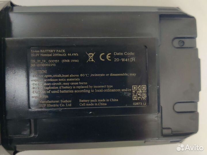 Аккумулятор для пылесоса Tefal 22V