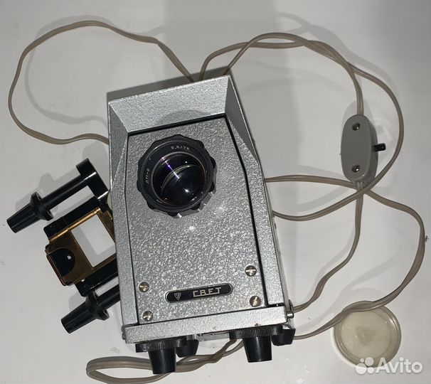 Диапроектор СССР