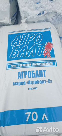 Универсальный грунт