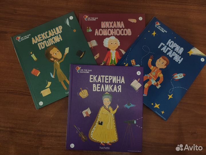 Книги из серии они тоже были маленькими