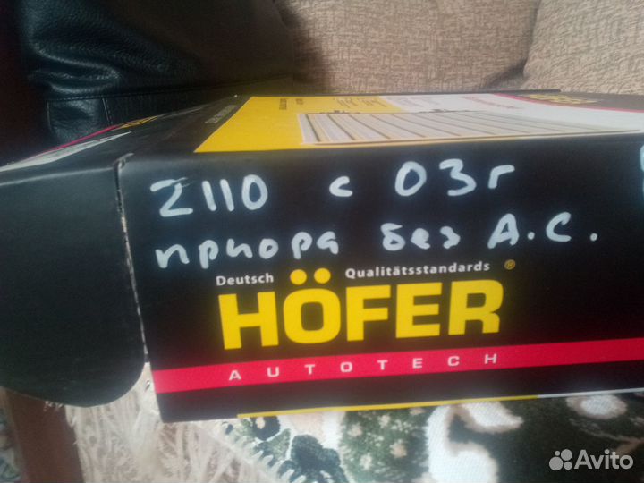 Радиатор печки ваз 2110