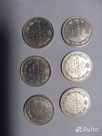 Царское серебро