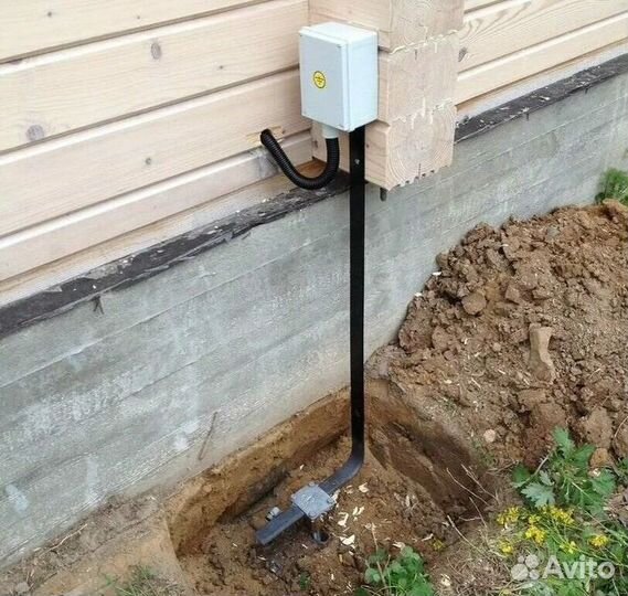 Заземление