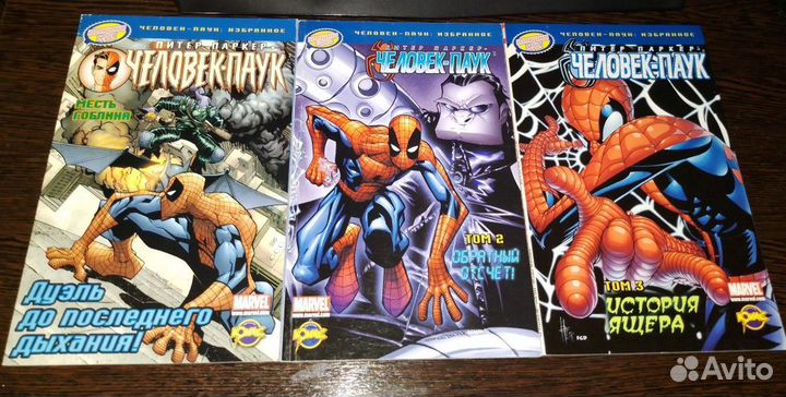 Комиксы идк человек паук люди икс