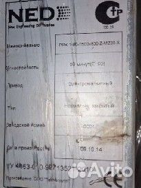 Клапан противопожарный PPK-1, воздухонагреватели