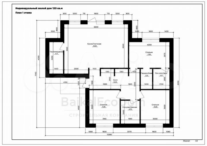 Дом 120 м² на участке 14 сот.