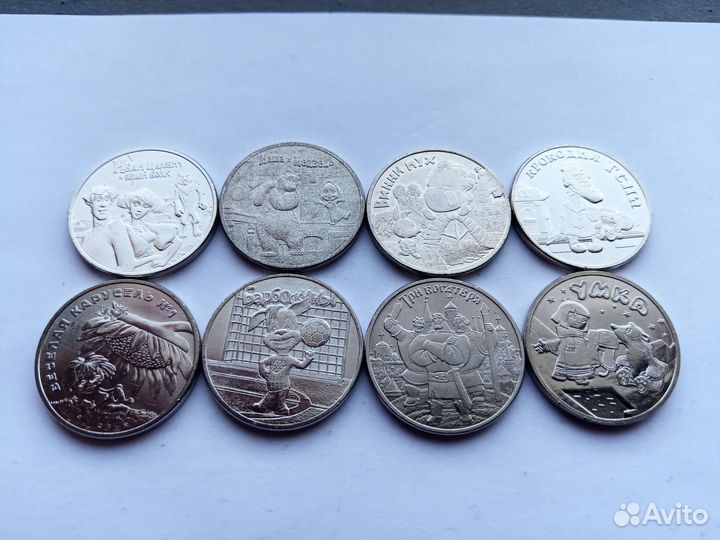 Коллекция юбилейных монет