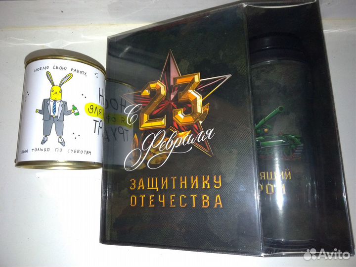 Подарок на 23 февраля