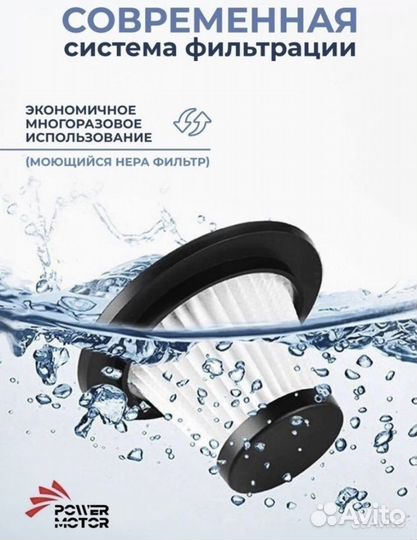 Автомобильный пылесос